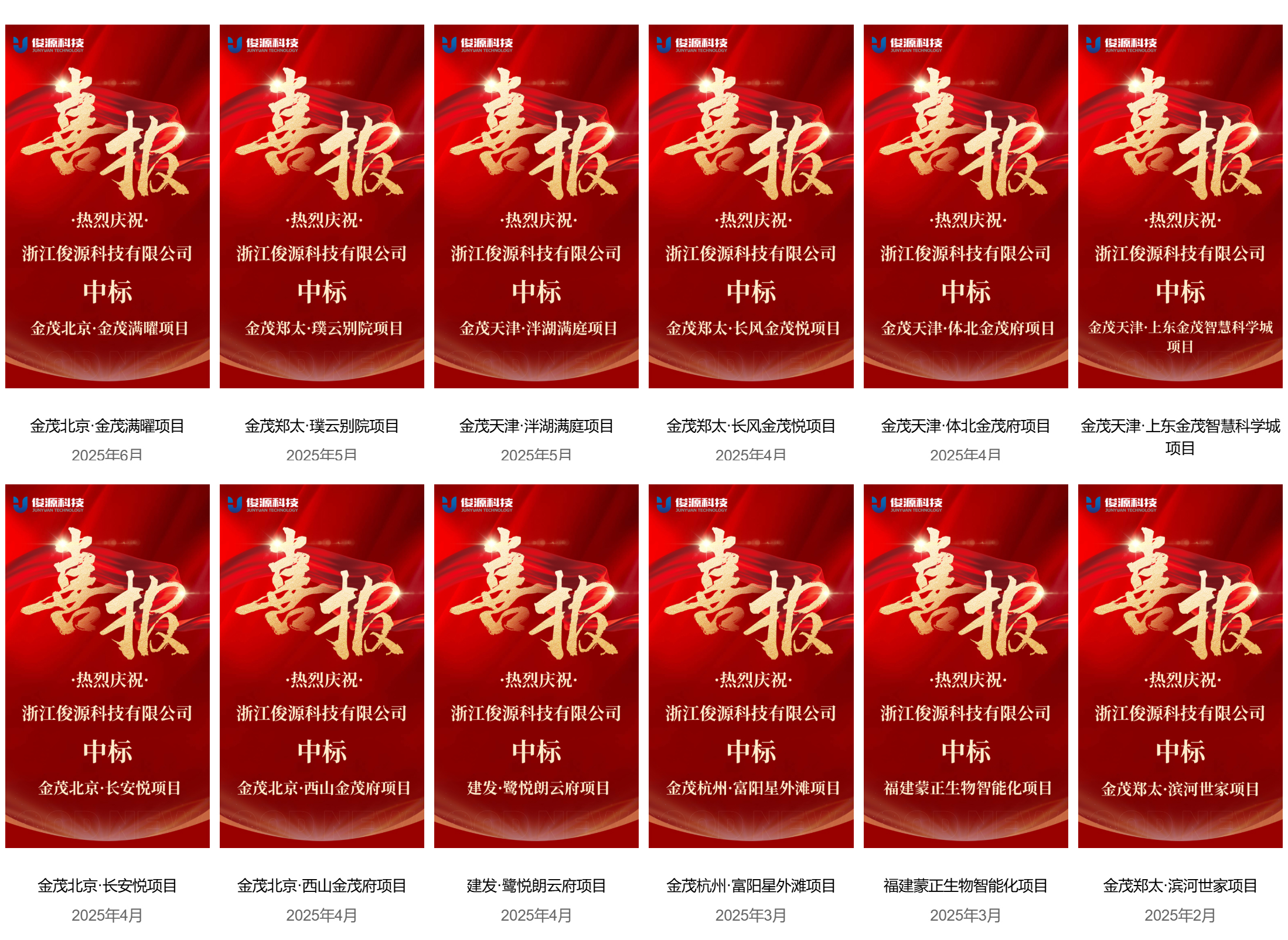 未标题-1